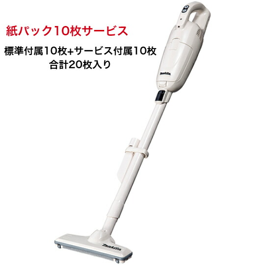 makita マキタ 申し受ける式洗浄剤 CL115FDWI 象牙色