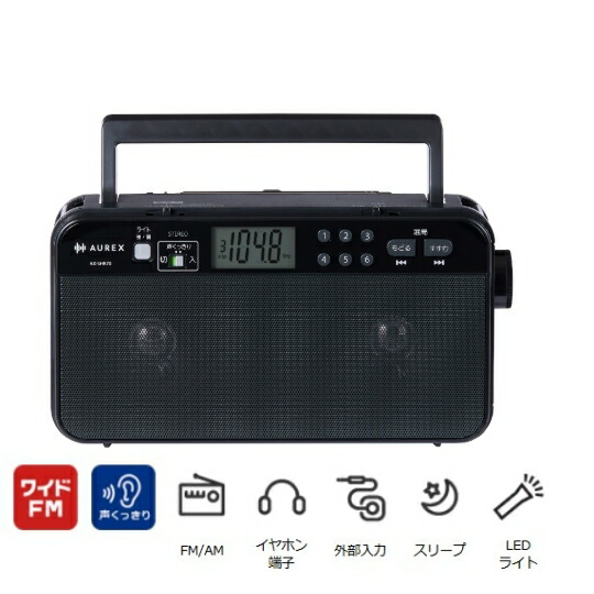 TOSHIBA 東芝エルイートレーディング AUREX LED点火装置付 介護ホームラジオ受信機 AX-SHR70(K) 黒いこと