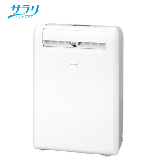 楽天市場】MITSUBISHI 三菱電機 衣類乾燥除湿機 サラリPro MJ