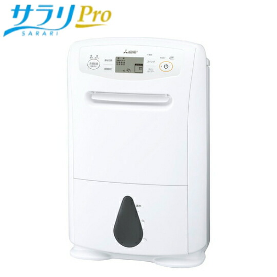 【限定価格セール！】 imgrc0095738625.jpg 除湿機・乾燥機