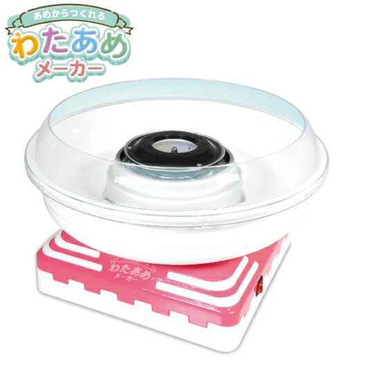 楽天市場】EAST EA-WA2805 わたあめメーカー わたあめ機 綿菓子 わた