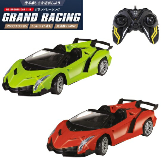 楽天市場】ハック HAC2933 【色指定不可】 ラジコン RC グランド