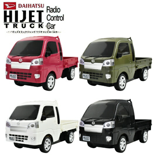 楽天市場】【送料無料】【あす楽対応】ダイハツ ハイゼットトラック