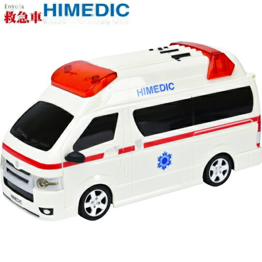 楽天市場】RC Toyota 救急車HIMEDIC{ ラジコン フルファンクション