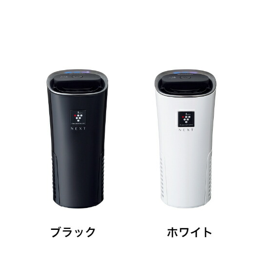 楽天市場】シャープ イオン発生器 パーソナル保湿 プラズマクラスター