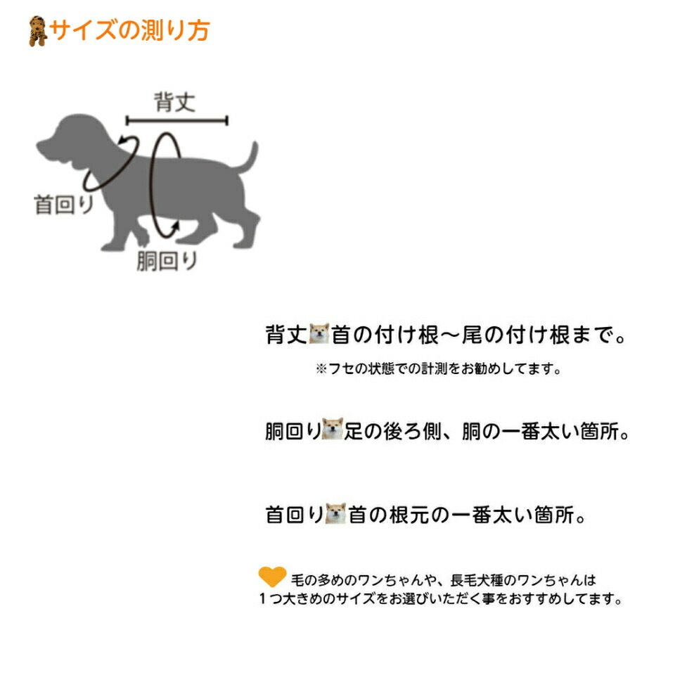 ペット服 ドッグウェア 犬服 犬 超小型犬 小型犬 アニマル柄 ヒョウ柄 モコモコ ふわふわ かわいい 暖かい わんちゃん 猫 ペット ドッグウエア ペットウエア 犬 ペット用品 防寒 あったか 秋冬 冬 可愛い かわいい キャラクター コスチューム フード付き お洒落 安い Xs M L