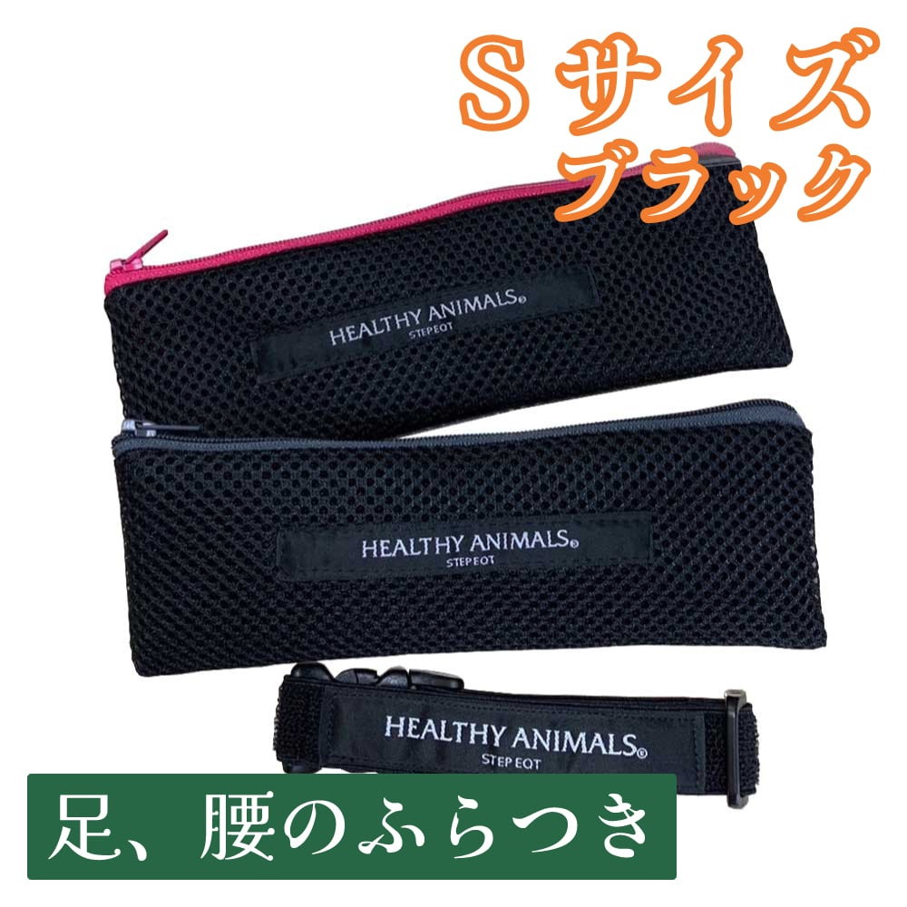 【ランキング受賞】犬 パワーバンド 小型犬用 中型犬 ブラック リハビリ ヘルニア ふらつき マジックテープ