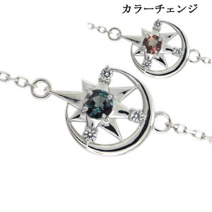 アレキサンドライトブレスレット アレキサンドライト K18ブレスレット(クレサンベール/モン