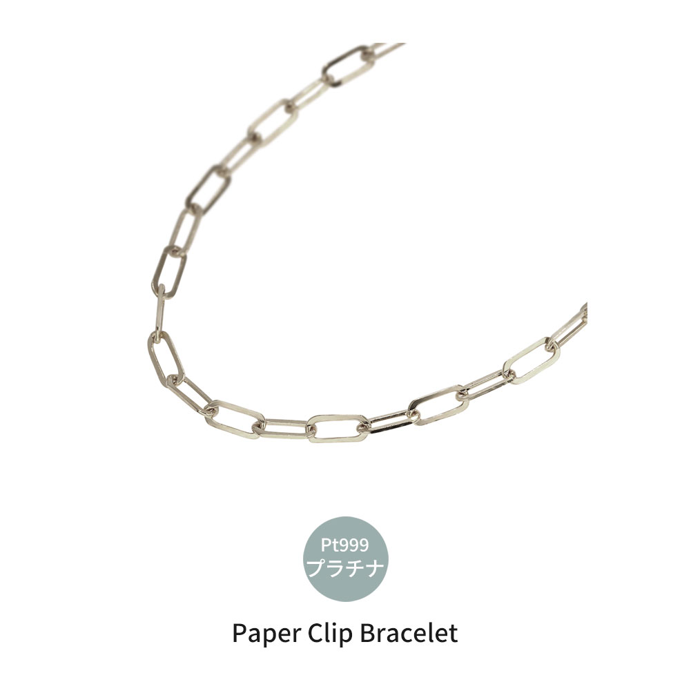 楽天市場】ブレスレット メンズ 細い チェーンブレスレット ペーパー