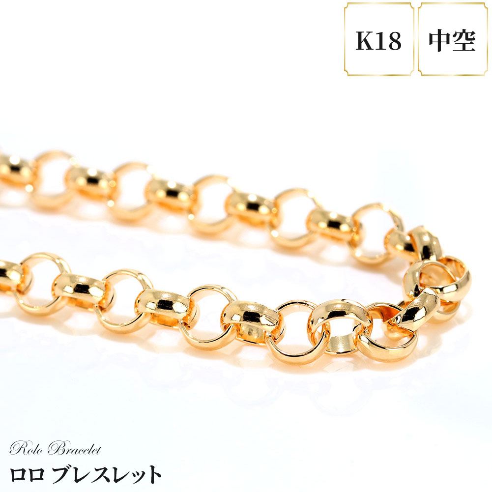 楽天市場】K18 イエローゴールド ブレスレット K18YG ロロチェーン
