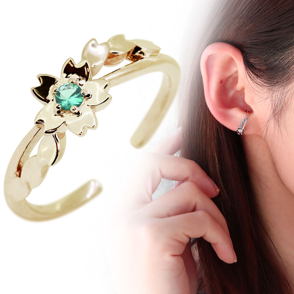 イヤーカフ 18k 18金 桜 イヤカフ 片耳 エメラルド 誕生石 5月 花 サクラ イヤリング