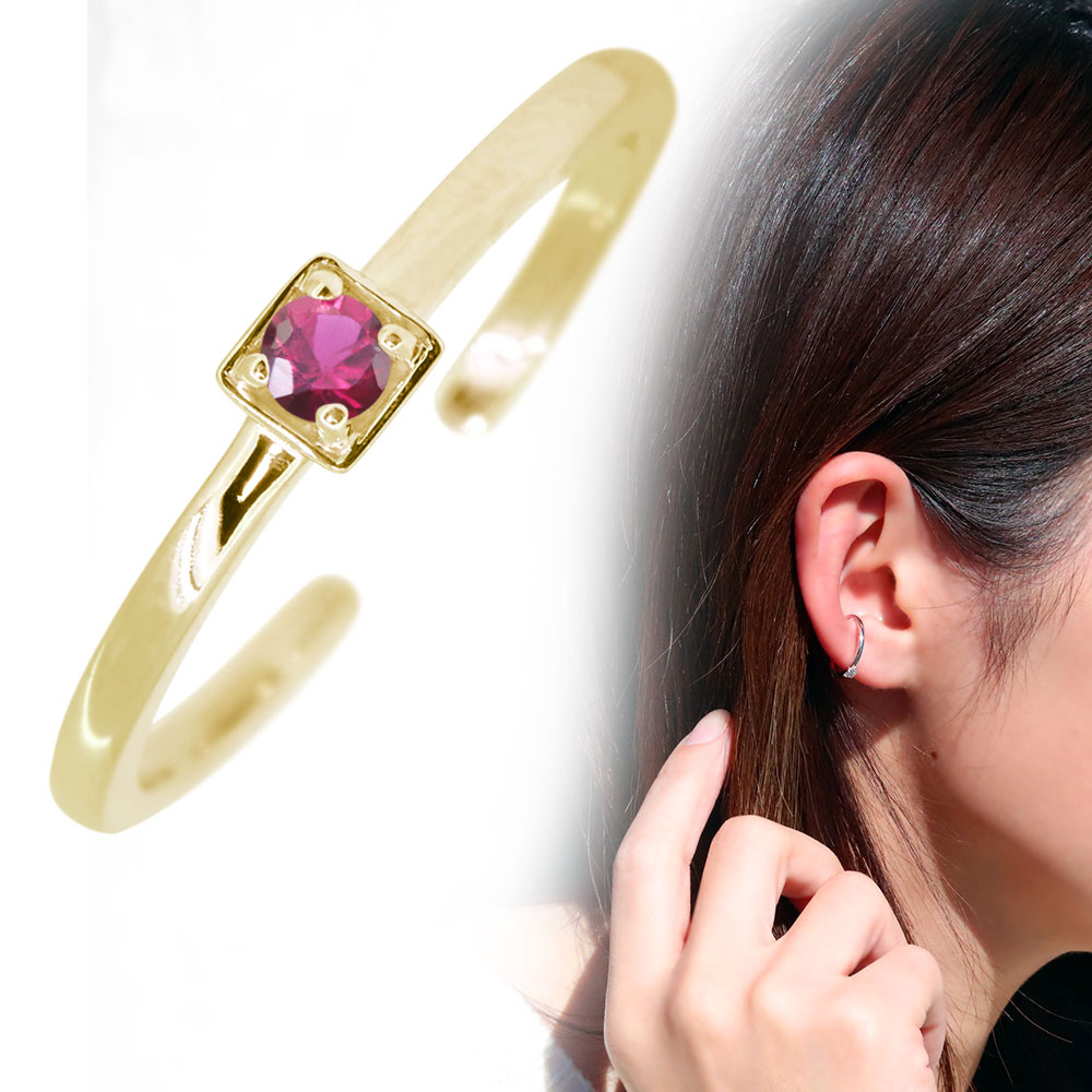 イヤーカフ レディース 18k 18金 イヤカフ 片耳 シンプル ルビー 誕生石 7月 38,090円