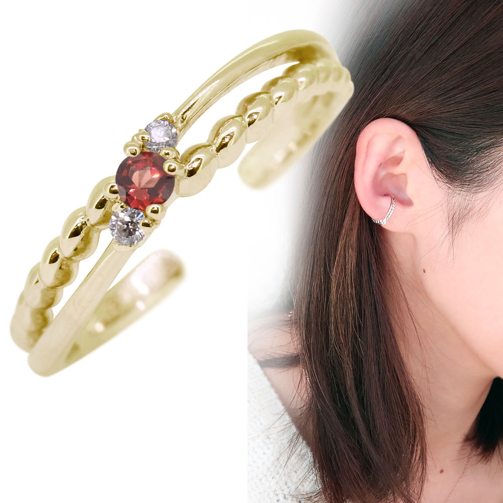 イヤーカフ 18k 18金 レディース イヤカフ シンプル 片耳用 ガーネット 誕生石 1月