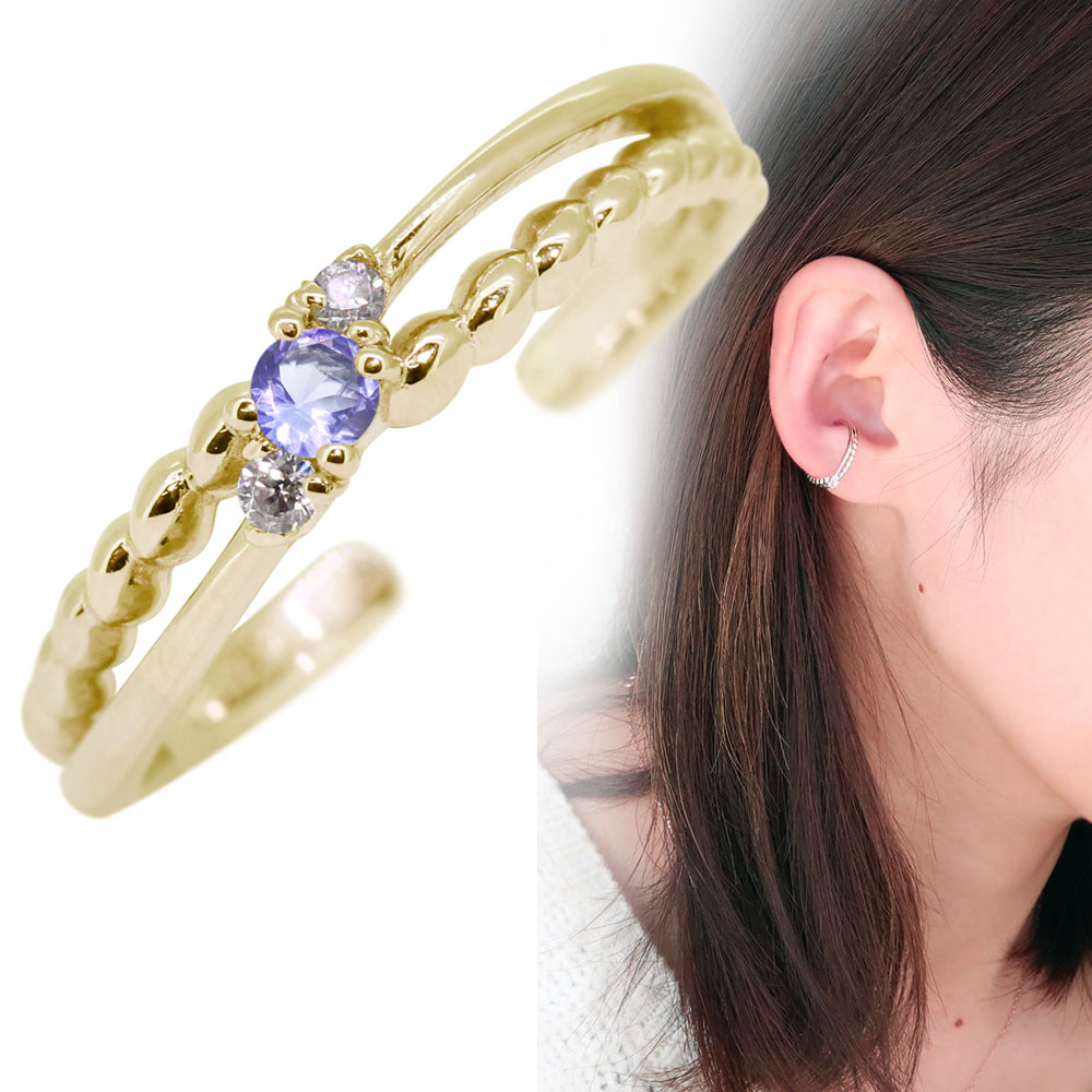 イヤーカフ 18k 18金 レディース イヤカフ シンプル 片耳用 タンザナイト 誕生石 12月