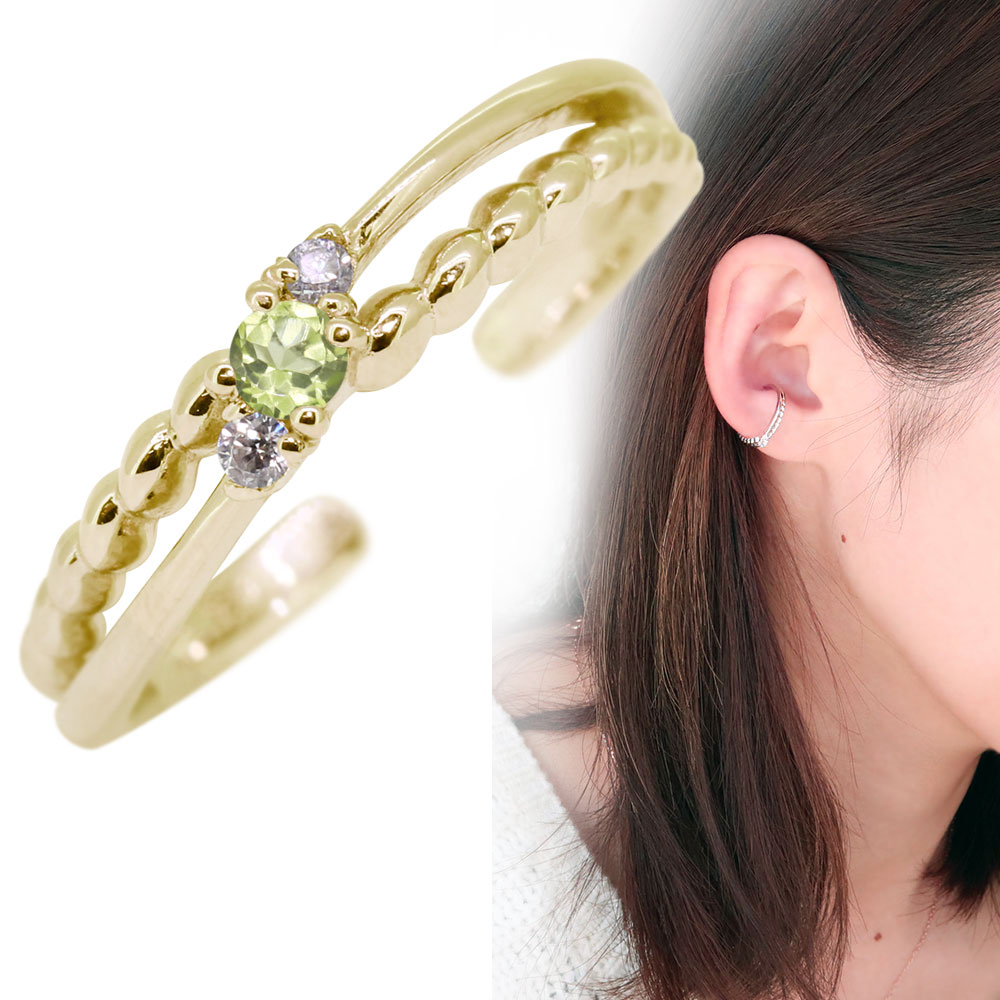 イヤーカフ 18k 18金 レディース イヤカフ シンプル 片耳用 ペリドット 誕生石 8月