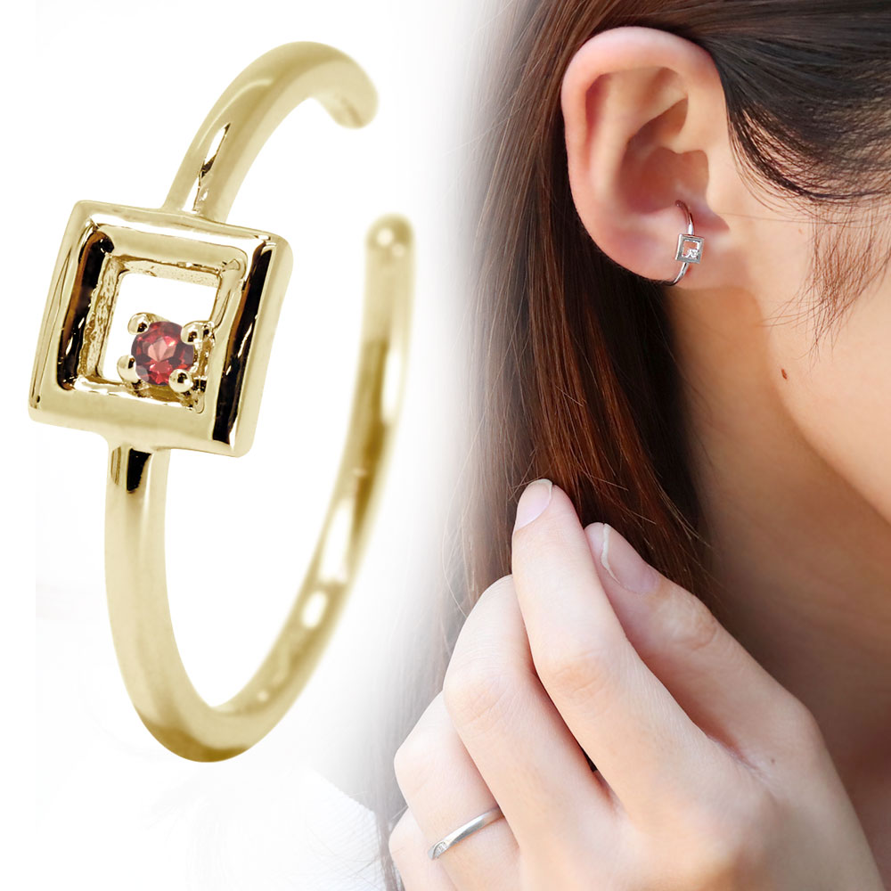 イヤーカフ ゴールド 18k 18金 レディース 片耳用 1月誕生石 ガーネット イヤカフ