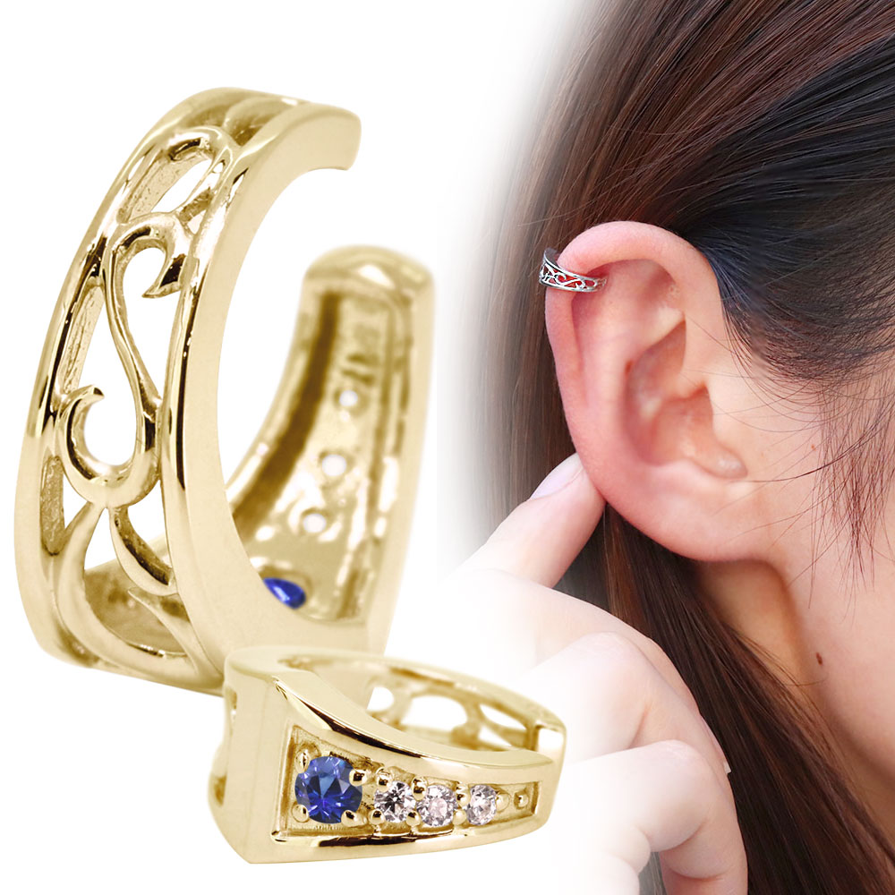 イヤーカフ 18k 18金 レディース 片耳用 唐草 リバーシブル 誕生石 9月 イヤカフ 重ね付け
