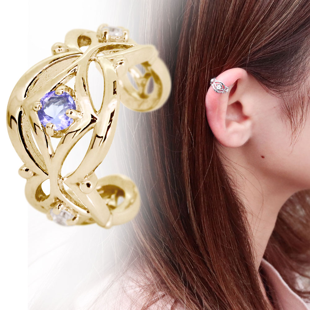 イヤーカフ レディース ゴールド 18金 18k タンザナイト 12月誕生石 イヤカフ 片耳用 おしゃれ 大人 46,920円