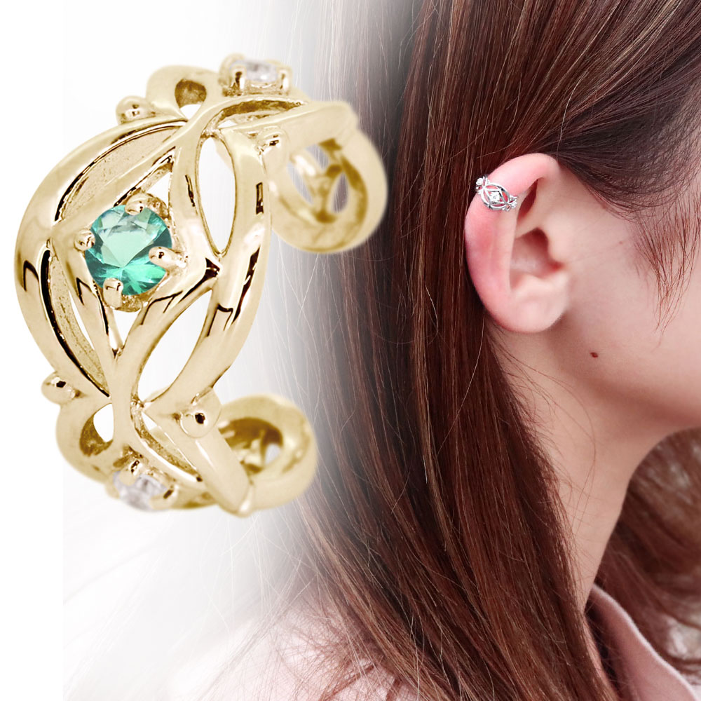 イヤーカフ レディース ゴールド 18金 18k エメラルド 5月誕生石 イヤカフ 片耳用 おしゃれ 大人