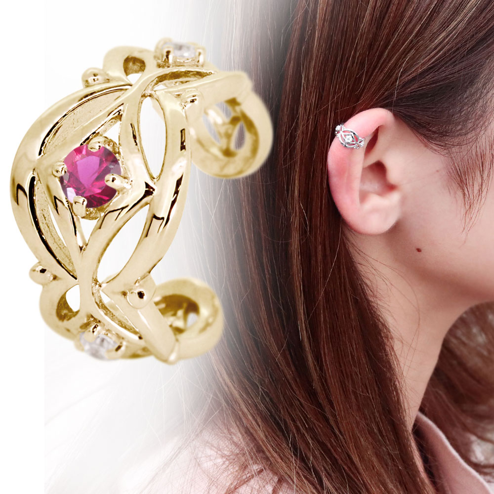 イヤーカフ レディース ゴールド 18金 18k ルビー 7月誕生石 イヤカフ 片耳用 おしゃれ 大人
