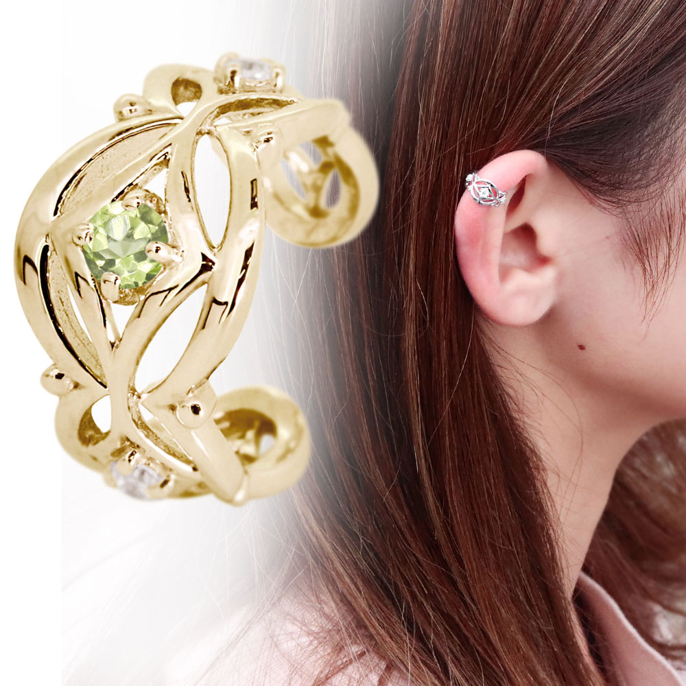 イヤーカフ レディース ゴールド 18金 18k ペリドット 8月誕生石 イヤカフ 片耳用 おしゃれ 大人 46,620円