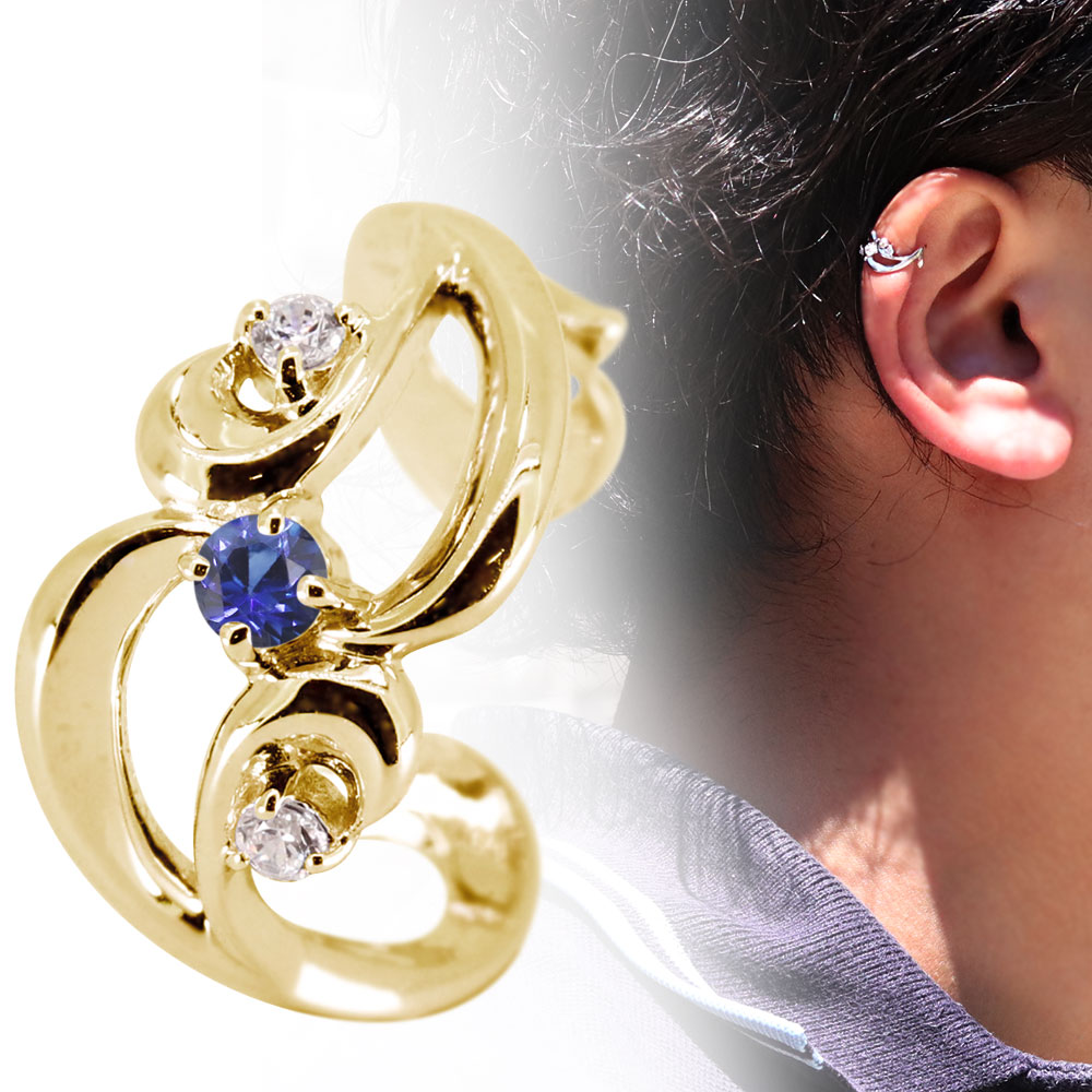 イヤーカフ ゴールド 18金 18k メンズ レディース イヤカフ 片耳用 サファイア おしゃれ 軟骨 父の日 2026 48,900円