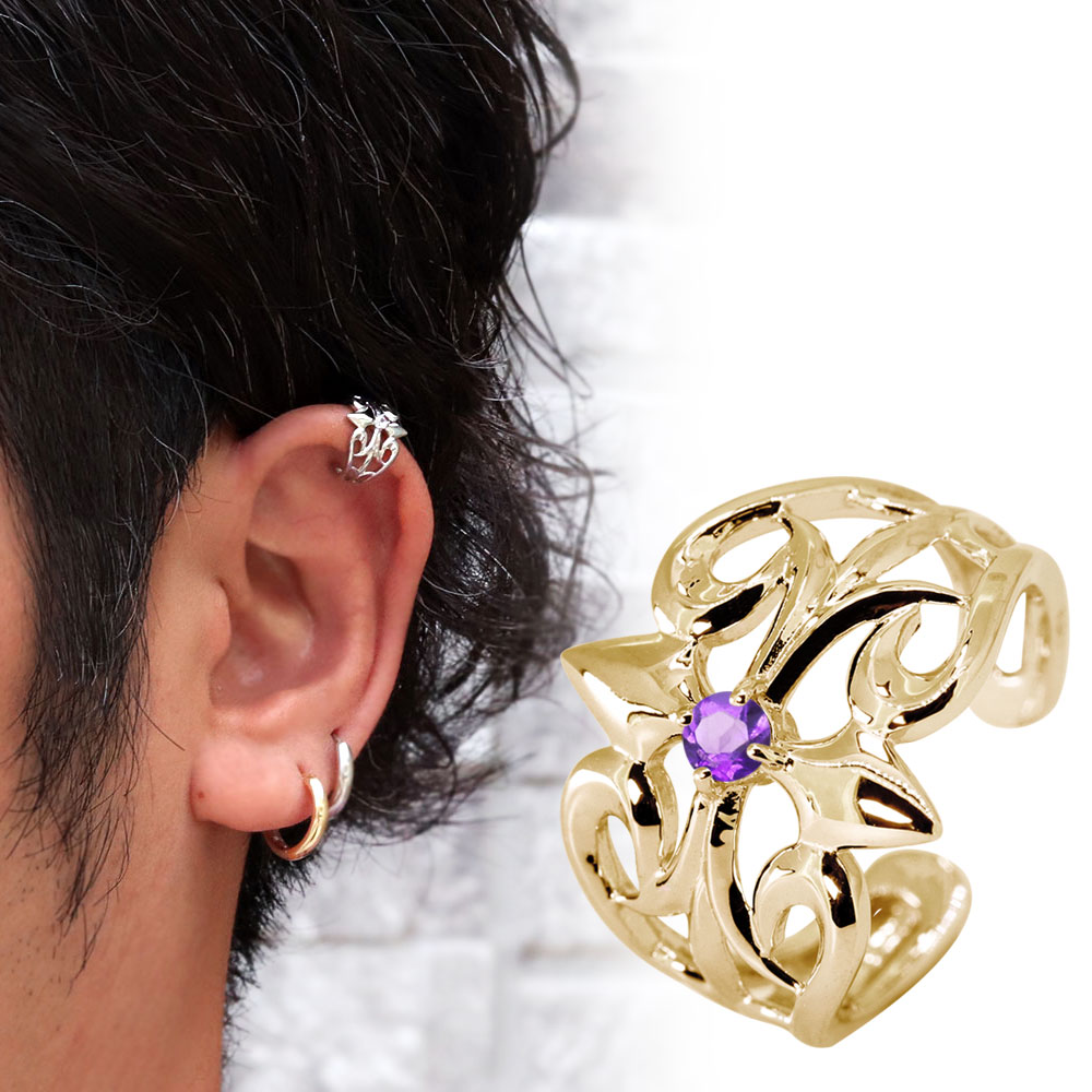 ピアス イヤーカフ メンズ 片耳 18金 クロス 18k かっこいい ゴールド イヤカフ アメジスト 2月誕生石 透かし Plejour 誕生石ジュエリー専門店