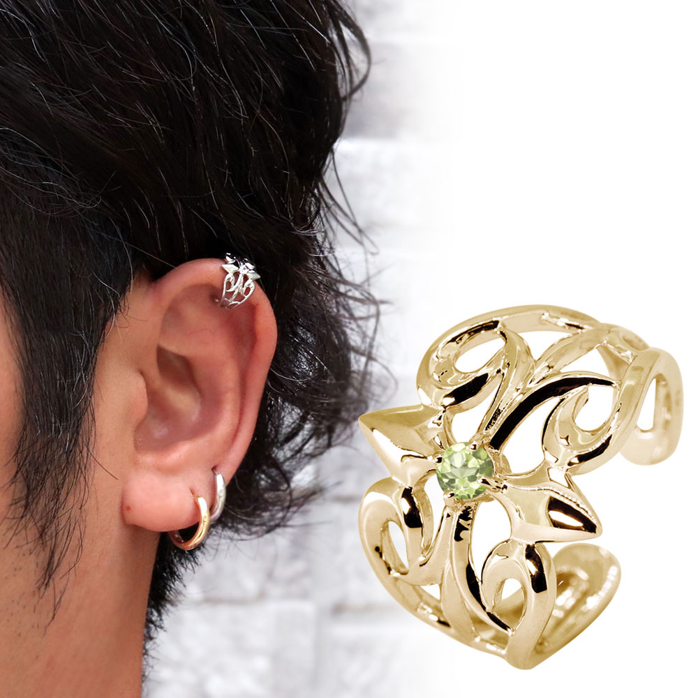 イヤーカフ メンズ 片耳 18金 クロス 18k かっこいい ゴールド イヤカフ ペリドット 8月誕生石 透かし 父の日 2026