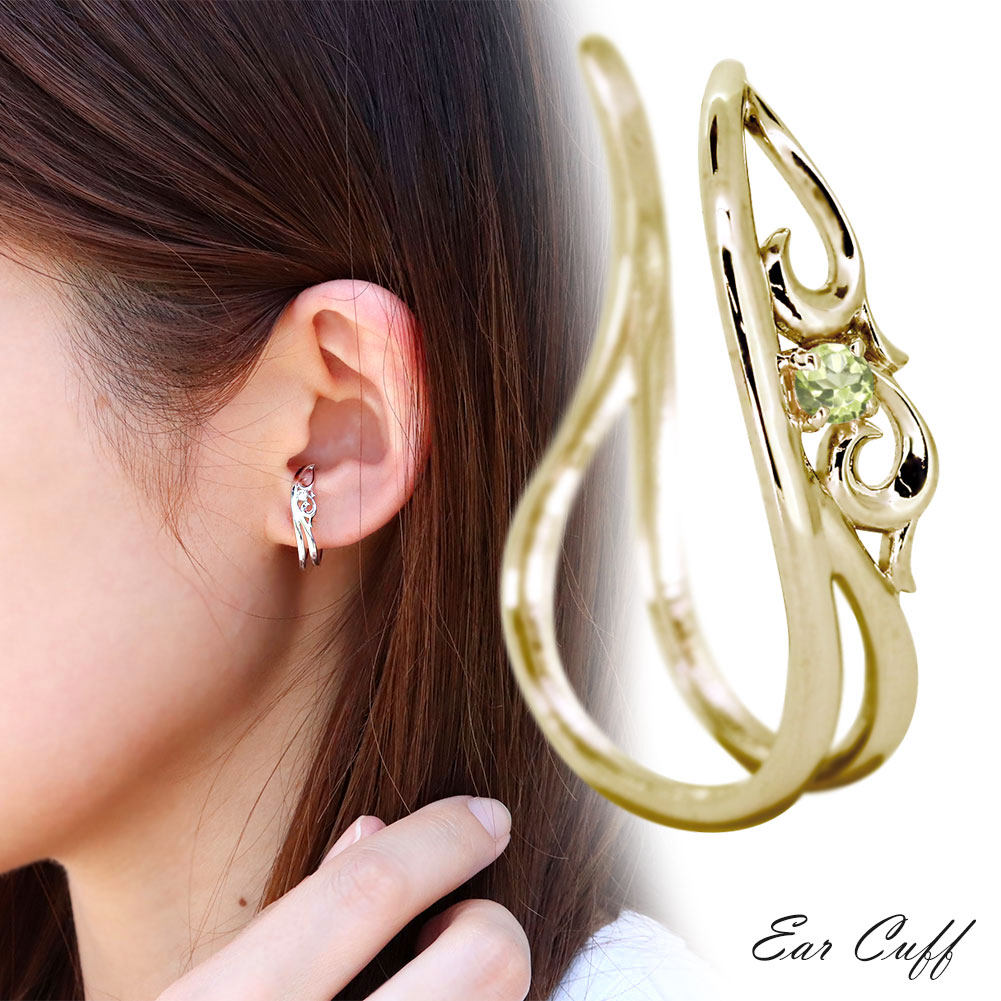 イヤーカフ レディース ペリドット 18k 8月 誕生石 18金 k18 大ぶり イヤカフ 唐草 アラベスク イヤリング おしゃれ 上品
