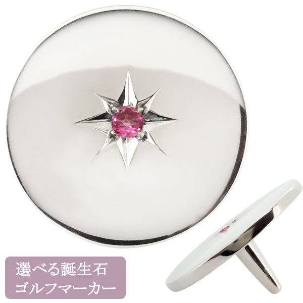 楽天市場】ボールマーカー ゴルフ 18金 イエロー オリジナル アクア