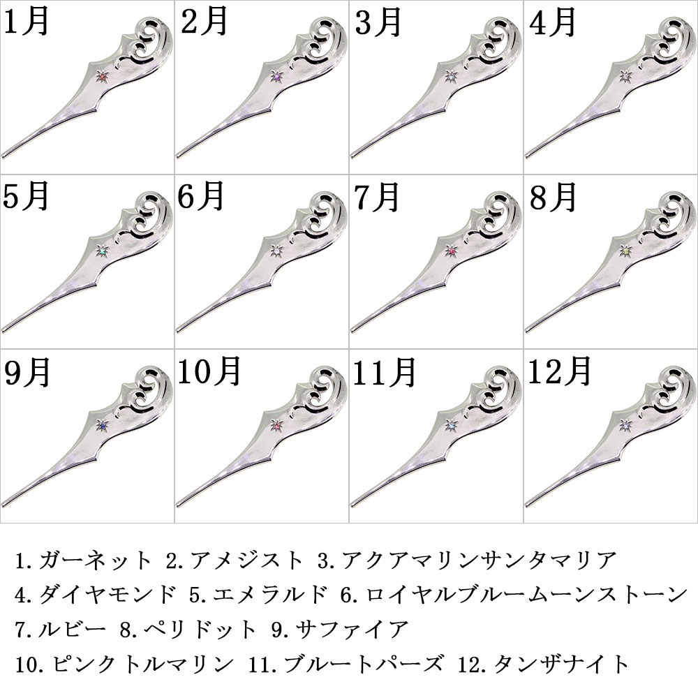 PLEJOUR プレジュール グリーンフォーク おしゃれ イニシャル 刻印 18k ゴルフ 誕生石 5月 エメラルド 【あす楽対応】