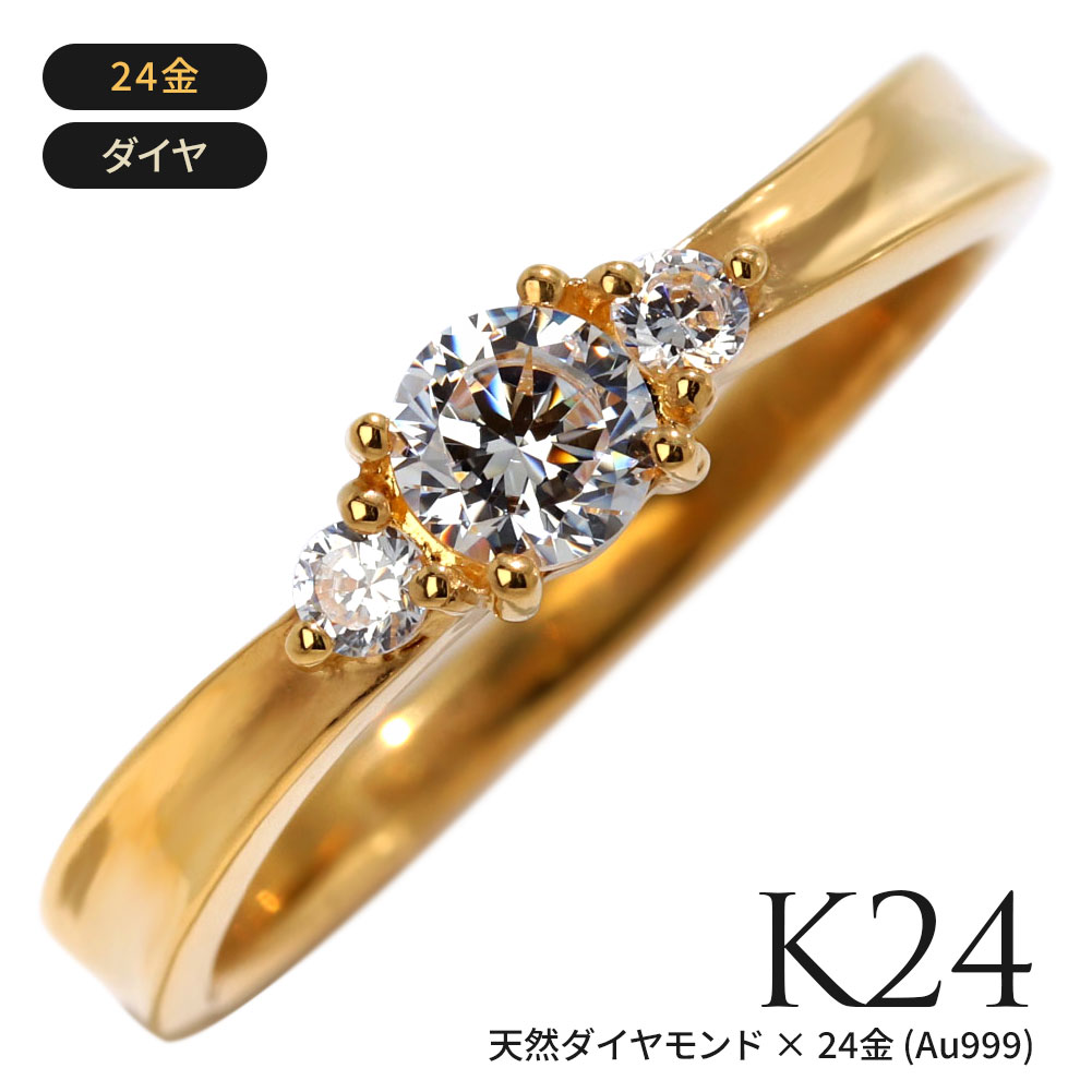 純金 24金 リング 指輪 レディース 天然石 4mm 一粒リング シンプル K24 ゴールド ジュエリー 選べる誕生石 女性 上品 プレゼント 結婚指輪 資産 高級 贈り物|PLEJOUR 誕生石ジュエリー専門店