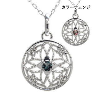 フラワー ネックレス アレキサンドライト ミル打ち 18金 ペンダント｜PLEJOUR 誕生石ジュエリー専門店