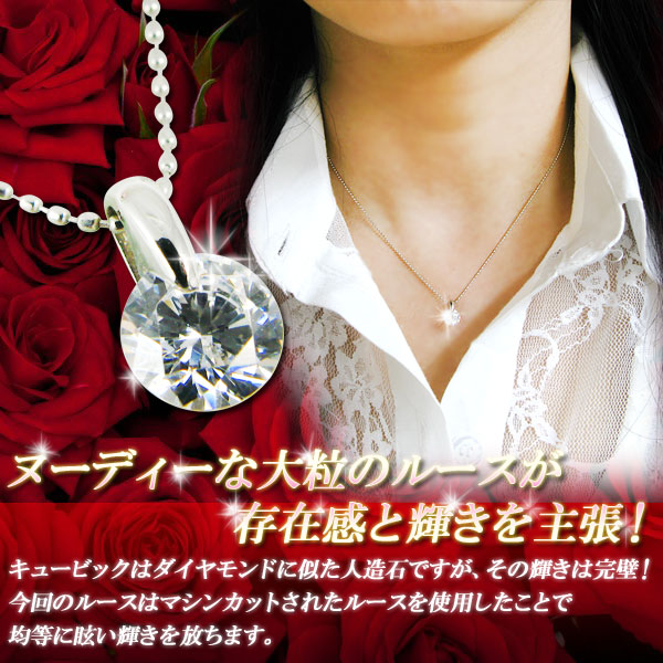 宅送 楽天市場 プラチナ 一粒 レディース ペンダント シンプル キュービックジルコニア ペンダントトップ 大粒 プレゼント 母の日 Plejour プレジュール 人気ショップが最安値挑戦 Www Laperodeslocaux Fr