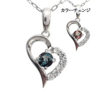 プラチナ アレキサンドライト ネックレス オープンハート ネックレス