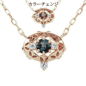 アンティークネックレス アレキサンドライト ペンダント 10金|PLEJOUR 誕生石ジュエリー専門店