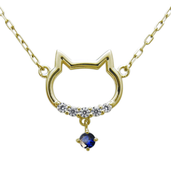 ネックレス レディース 猫 サファイア キャットフェイス ネコ ペンダント 10金 プレゼント 母の日 2026