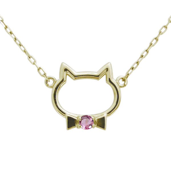ピンクトルマリン 猫 ネックレス ねこ ペンダント キャットフェイス K10