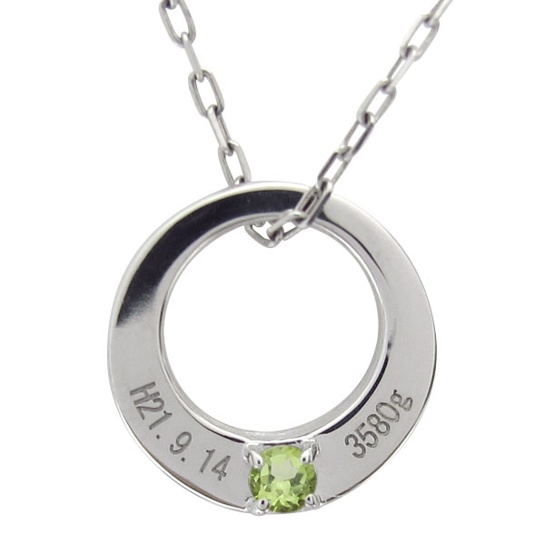 8月誕生石 ペリドット ベビーリング ネックレス シルバーアクセサリー メモリアル 出産 誕生日 名入れ 刻印無料 9,798円