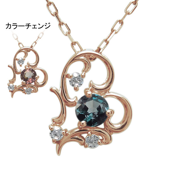 ハートネックレス アレキサンドライト ネックレス 唐草 10金 ペンダント｜PLEJOUR 誕生石ジュエリー専門店