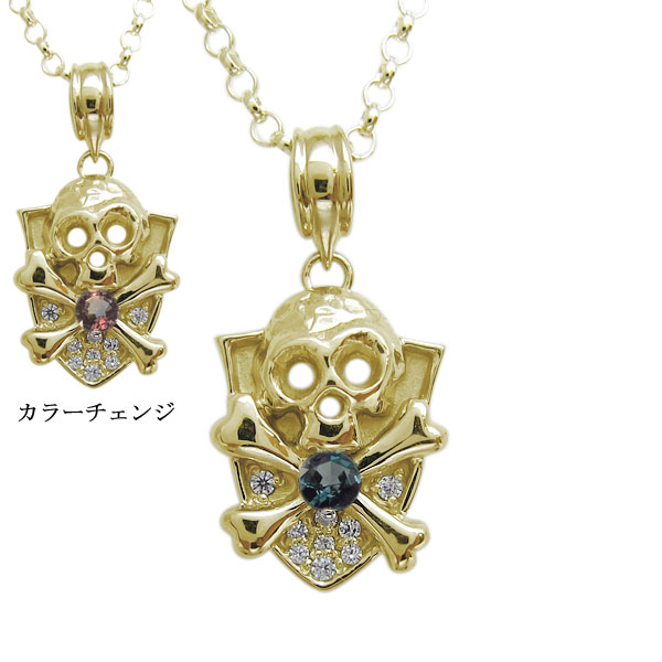 アレキサンドライトネックレス メンズ 髑髏 ドクロペンダント 18金 母の日 2026｜PLEJOUR 誕生石ジュエリー専門店