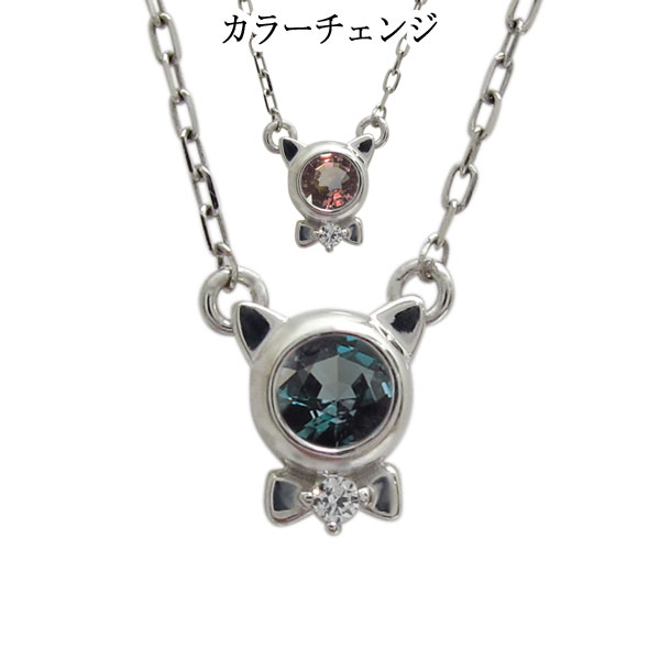 プラチナ レディースネックレス アレキサンドライト 猫 プチペンダント10P23Apr16 プレゼント 母の日 2023｜PLEJOUR 誕生石ジュエリー専門店
