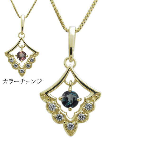 希少石 アレキサンドライトネックレス K18 レース ペンダント 101,100円