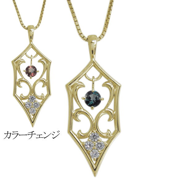 18金 唐草 アレキサンドライト メンズネックレス ペンダント 母の日 2026｜PLEJOUR 誕生石ジュエリー専門店 146,300円