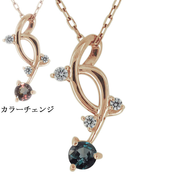 ネックレス・レディース・シンプル・上品・18金・ゴールド・アレキサンドライト・ペンダント プレゼント 母の日 2026｜PLEJOUR 誕生石ジュエリー専門店