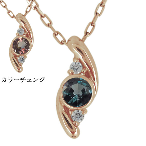 ネックレス レディース 18金 30代 40代 50代 アレキサンドライト シンプル 上品 ペンダント プレゼント 母の日 2023|PLEJOUR 誕生石ジュエリー専門店
