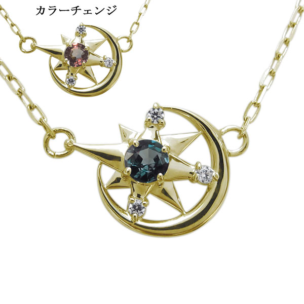 ネックレス レディース 星 月 希少石 アレキサンドライト 10金 スター ペンダント プレゼント 母の日 2026 78,925円