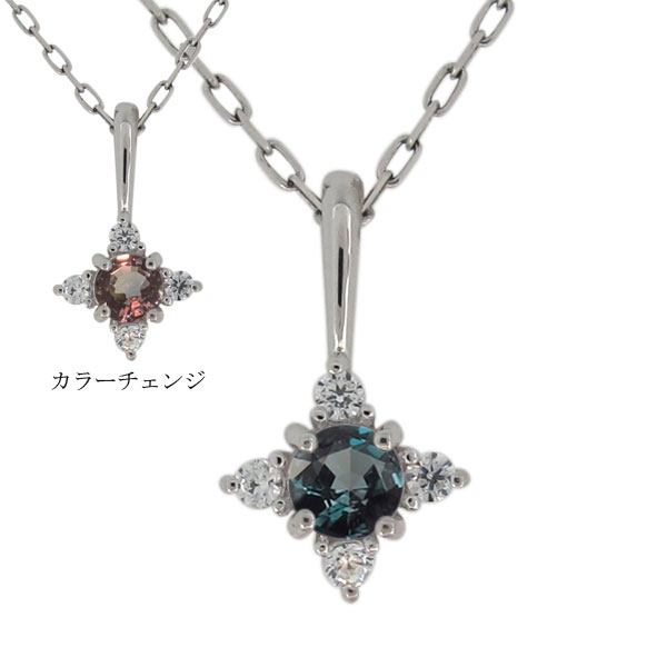 プラチナ ネックレス シンプル アレキサンドライト レディースペンダント 上品 大人可愛い プレゼント 母の日 2026
