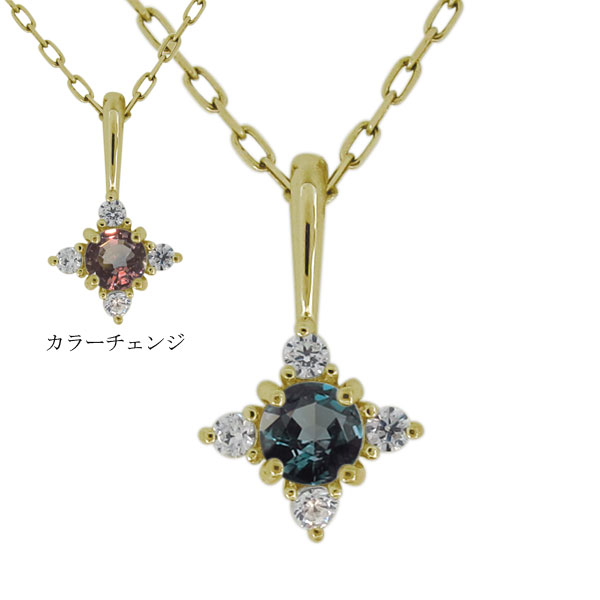 アレキサンドライト ネックレス シンプル 10金 レディース ペンダント 希少石 上品 プレゼント 母の日 2026｜PLEJOUR 誕生石ジュエリー専門店