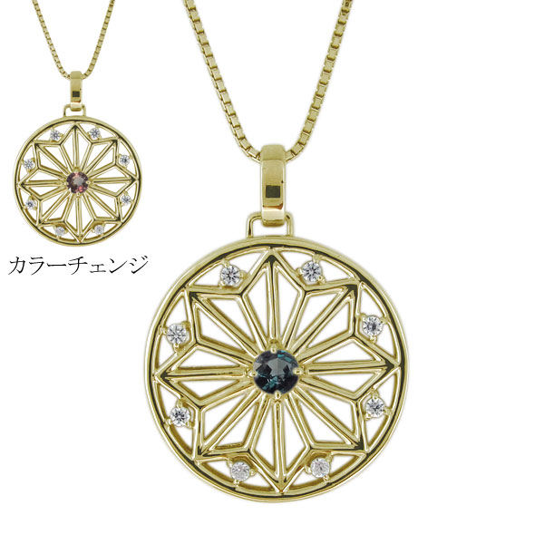 ネックレス メンズ 和風 麻の葉 10金 希少石 アレキサンドライト ペンダント 父の日 2026｜PLEJOUR 誕生石ジュエリー専門店